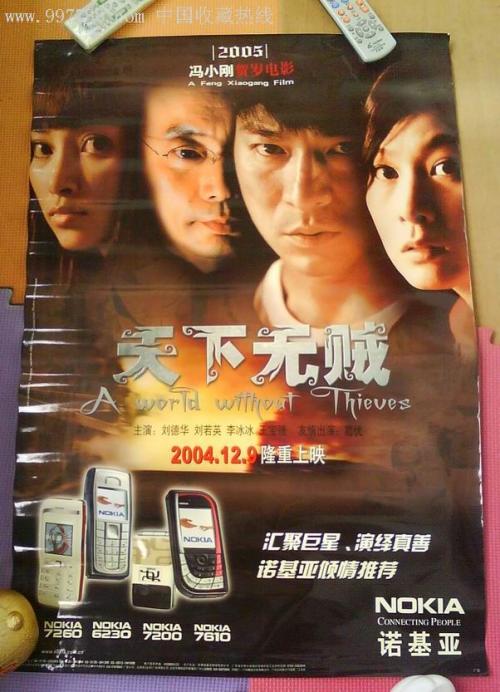 澳门驾照换国际驾照怎么申请流程